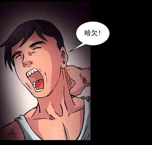 影魂1
