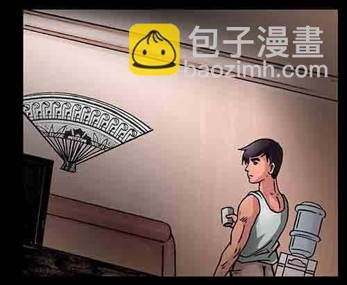 影魂1