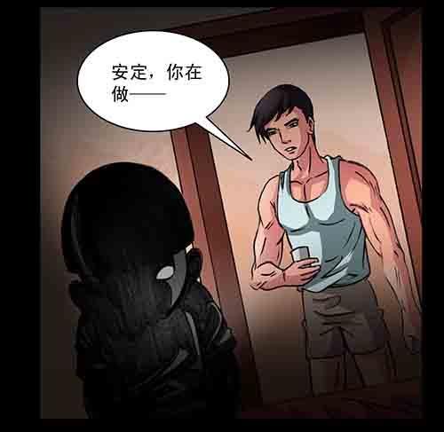 影魂1
