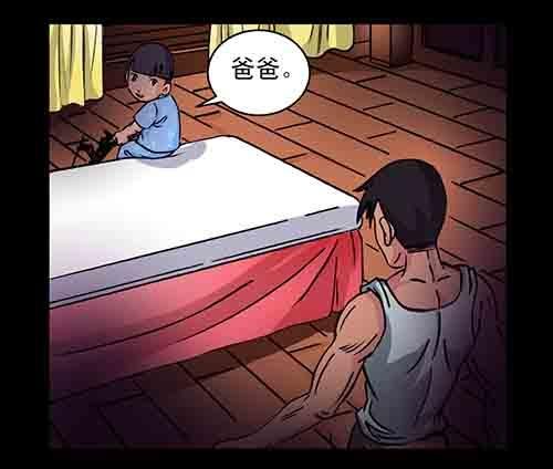 影魂2