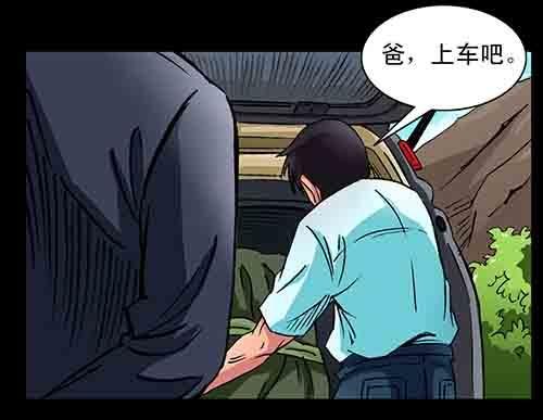 影魂2