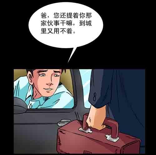影魂2