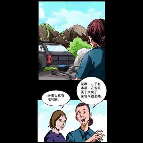 影魂2