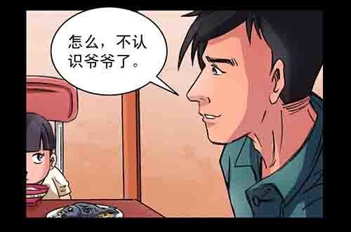影魂2