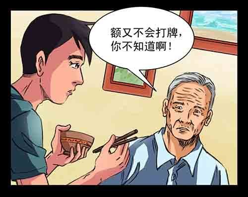 影魂2