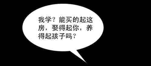 影魂2
