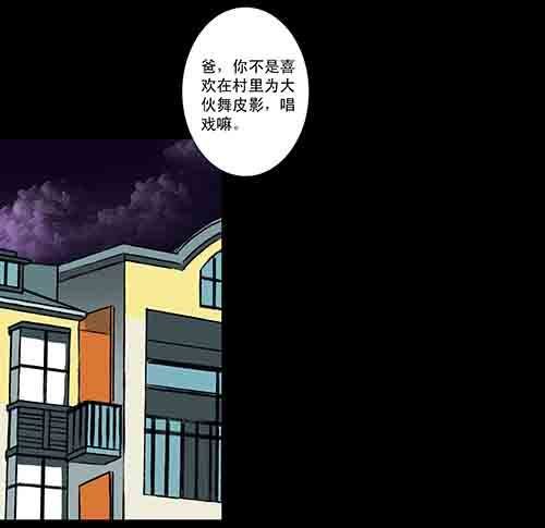 影魂2