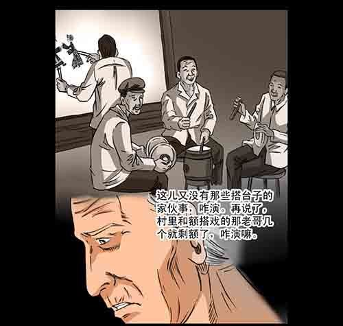 影魂2