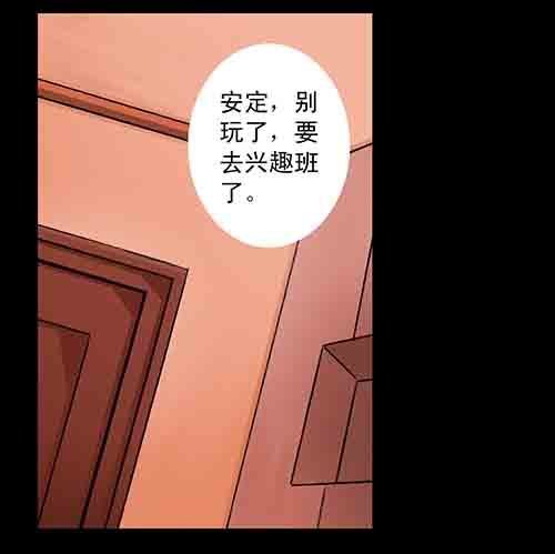 影魂3