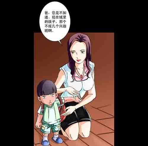 影魂3