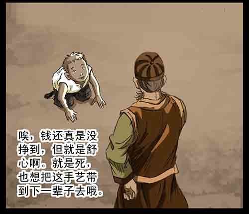 影魂3