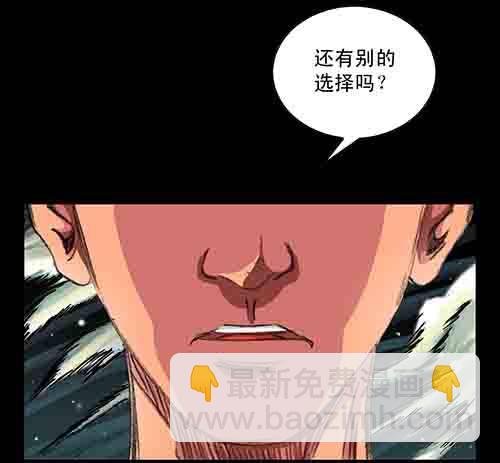 破军1