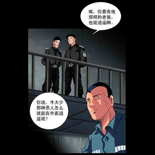 破军1