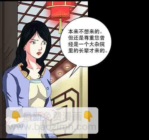 破军1