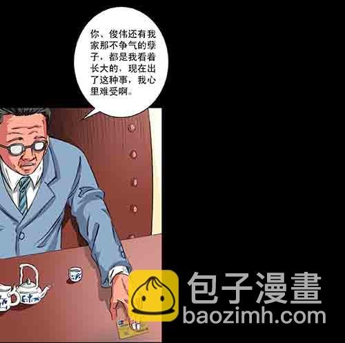 破军1