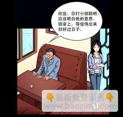 破军1