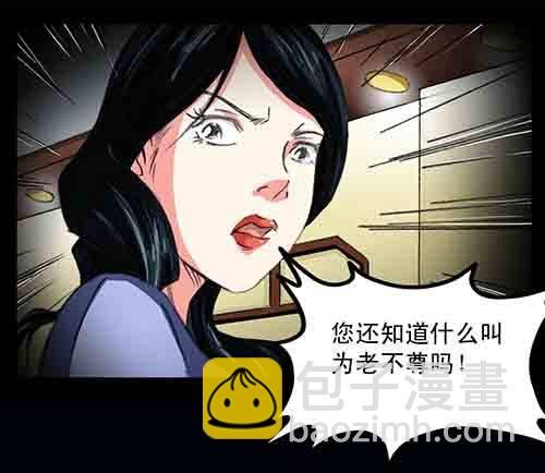 破军1