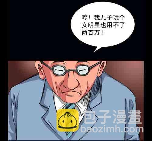 破军1