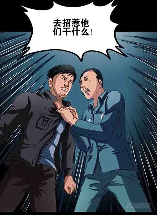 破军2