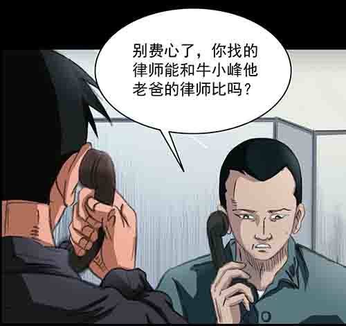 破军2