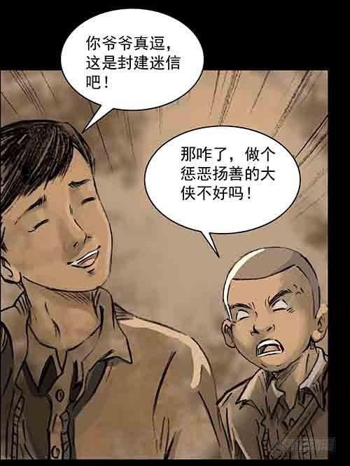 破军2