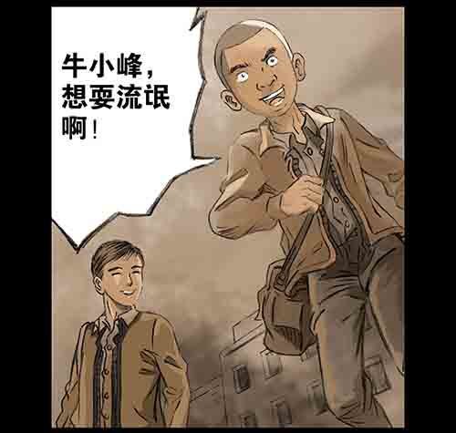 破军2
