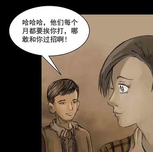 破军2
