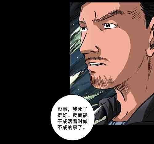 破军3