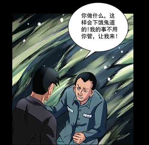 破军3