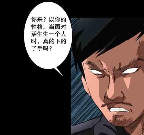 破军3