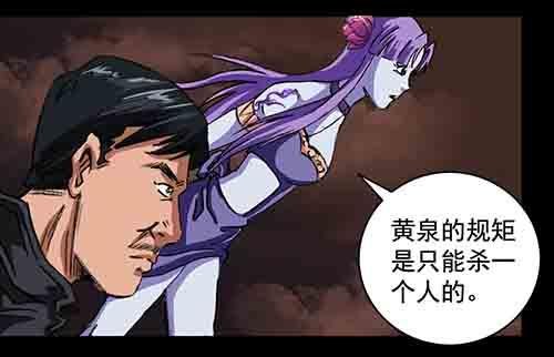 破军3
