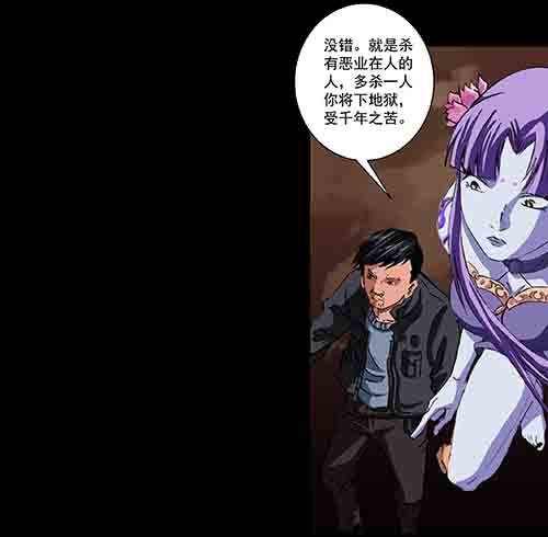 破军3