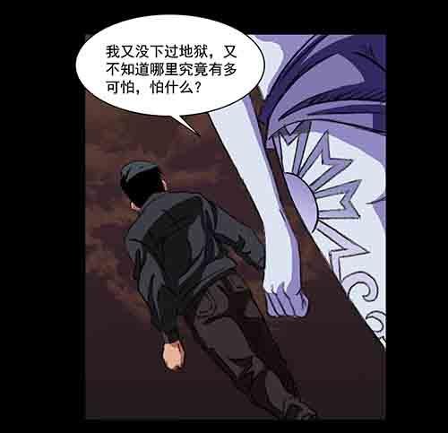 破军3