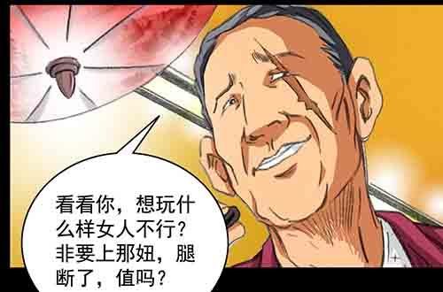 破军3
