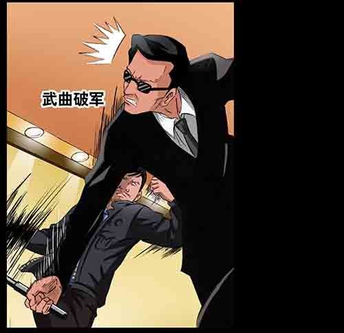 破军4