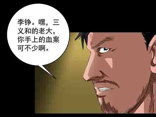 破军4