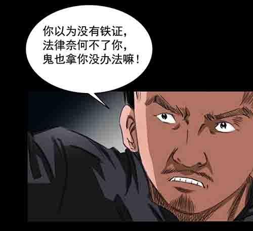 破军4