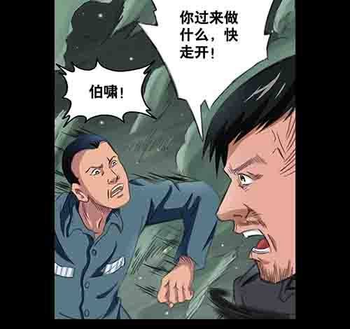 破军4