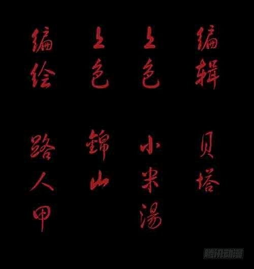万劫1