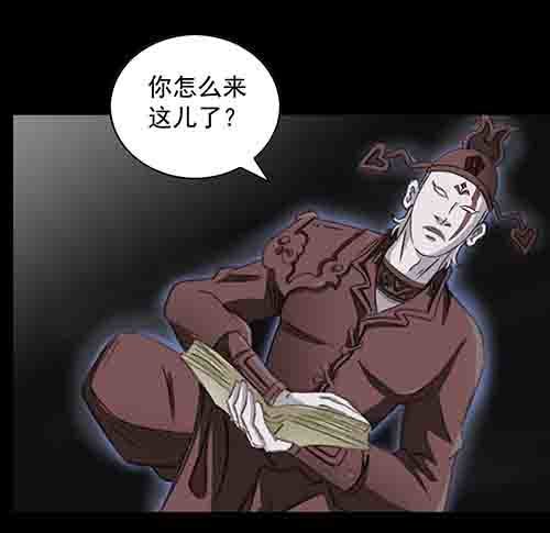 万劫1
