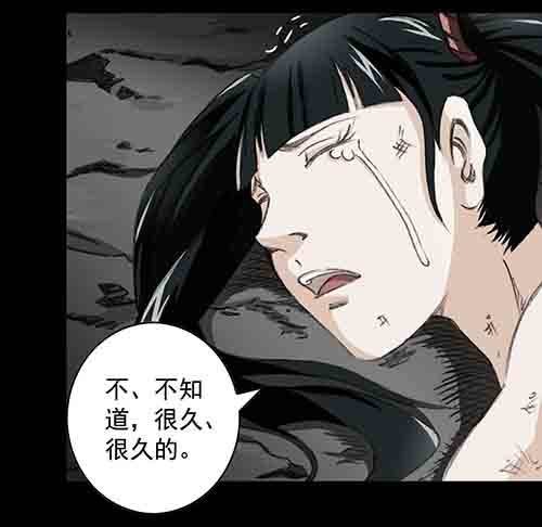 万劫1
