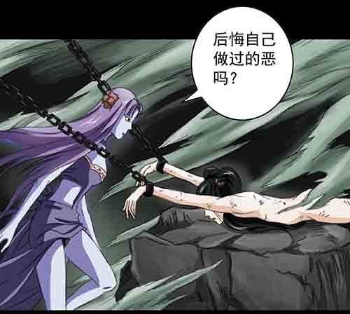 万劫1