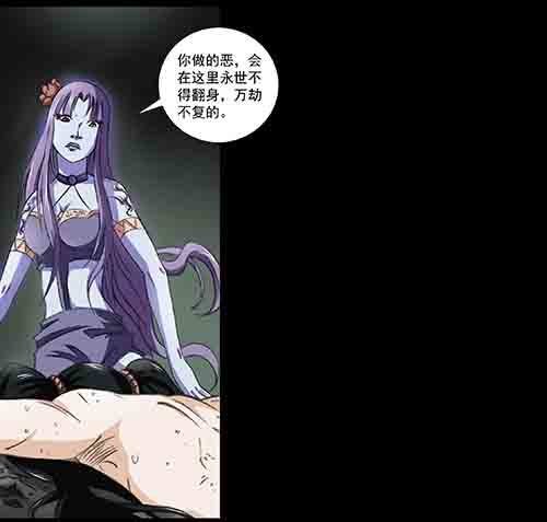 万劫1