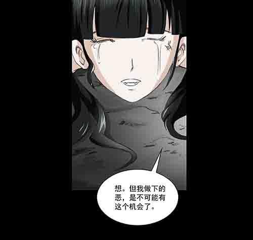 万劫1