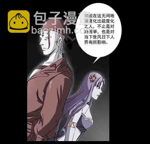 万劫1