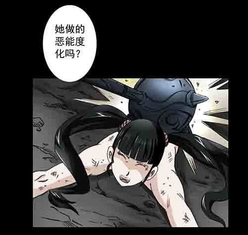 万劫1