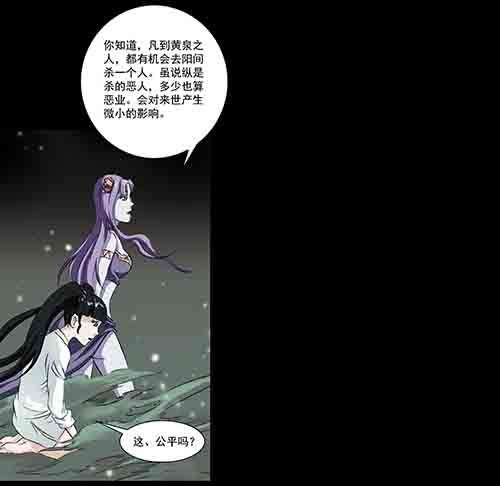万劫1