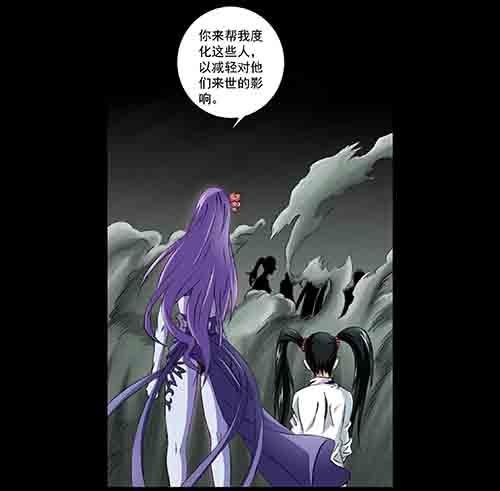 万劫1