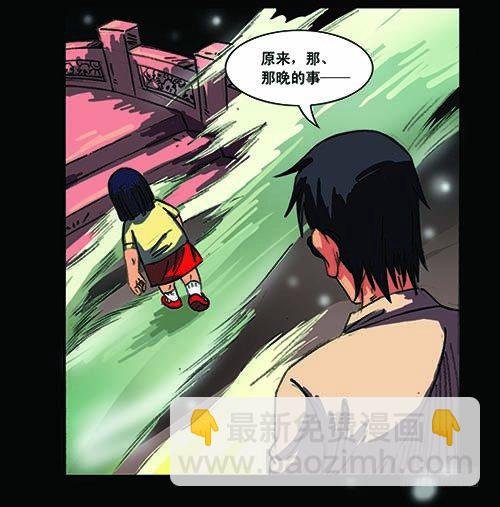 2救赎2