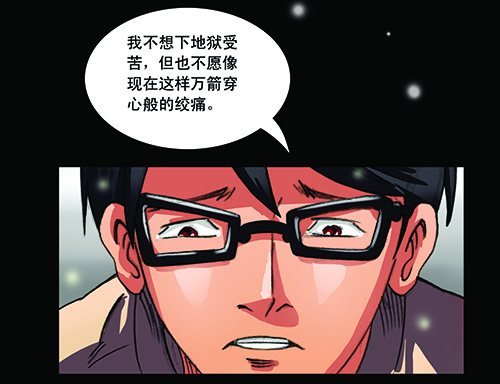 2救赎2